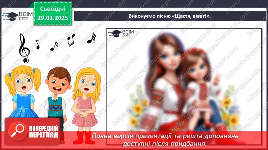 №029 - Мистецтво і математика27