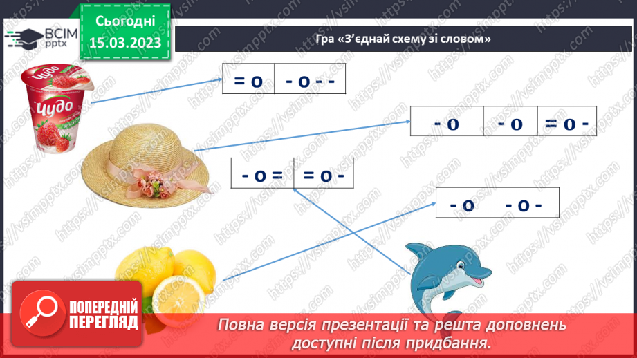 №227 - Читання. Читаю про користь спорту.9