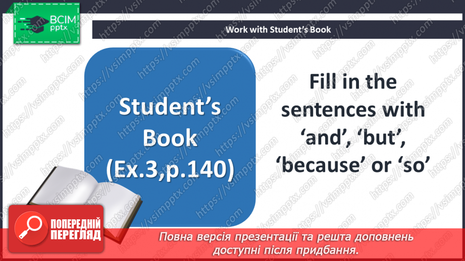 №115-122 - Self-check.9 №115-122 - Self-check.9