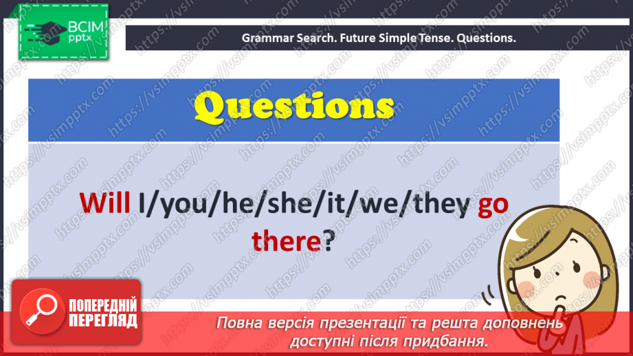 №062 - Grammar Search. Future Simple Tense.6 №062 - Grammar Search. Future Simple Tense.6