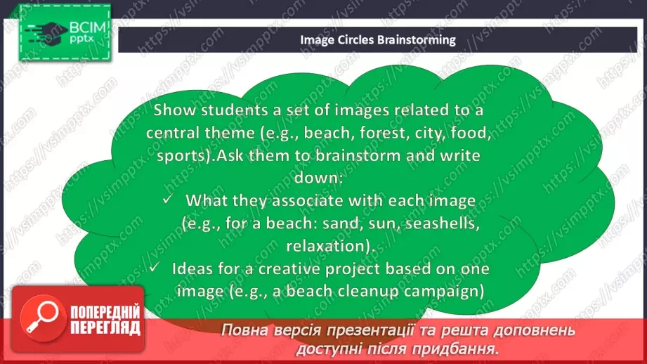 №066-67 - School party14 №066-67 - School party14