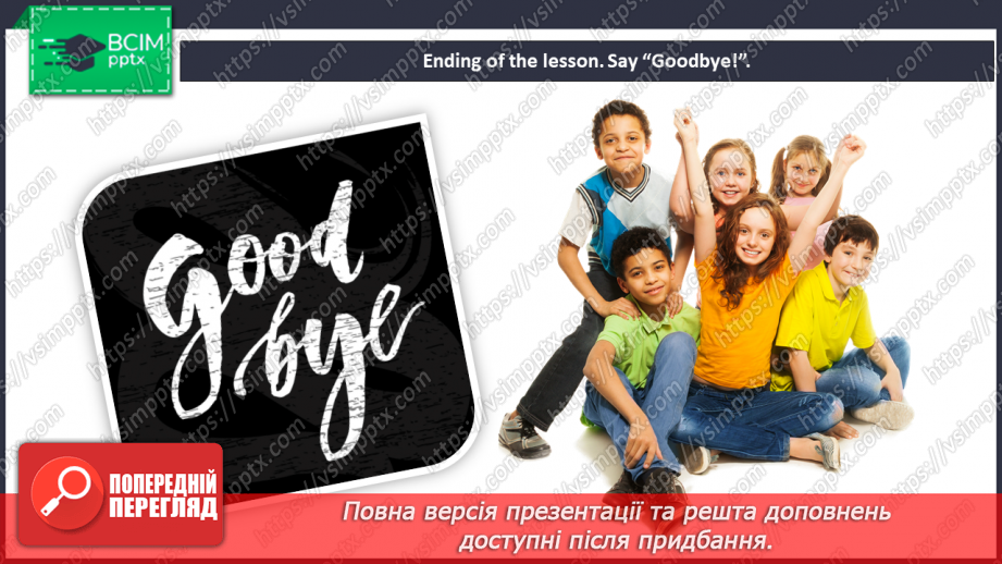 №061 - Around the world. Past Simple Tense (questions and answers). “Did you …? - Yes, I did/No, I didn’t”, “When did you …? – Yesterday.”25 №061 - Around the world. Past Simple Tense (questions and answers). “Did you …? - Yes, I did/No, I didn’t”, “When did you …? – Yesterday.”25