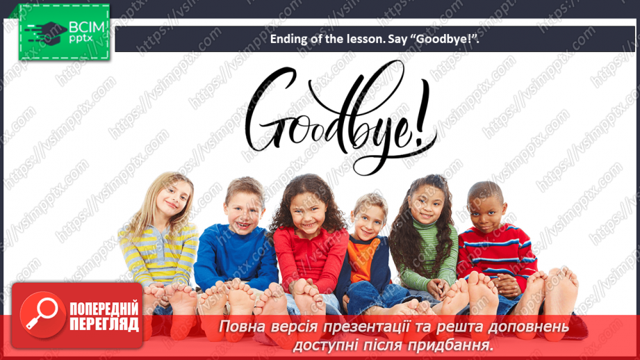 №062 - Around the world. Reading for pleasure.25 №062 - Around the world. Reading for pleasure.25