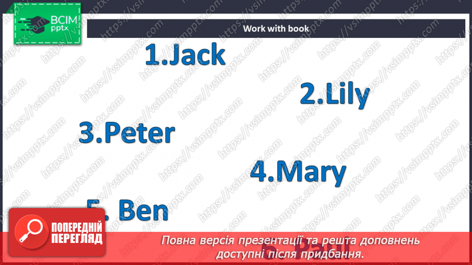 №018 - А ти любиш павуків?5 №018 - А ти любиш павуків?5