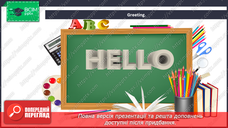 №044-48 - Eating right. Smart Time.1 №044-48 - Eating right. Smart Time.1