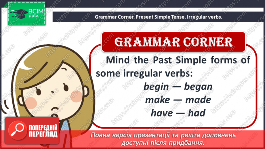 №048 - New Year. Grammar Search. Past Simple Tense. Irregular Verbs.4 №048 - New Year. Grammar Search. Past Simple Tense. Irregular Verbs.4