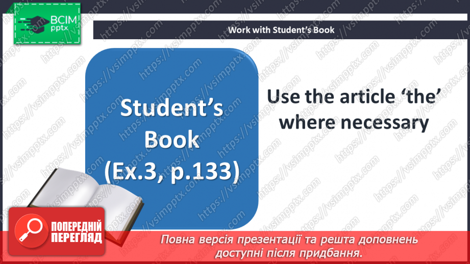 №109 - Grammar Search. Article ‘the’.8 №109 - Grammar Search. Article ‘the’.8