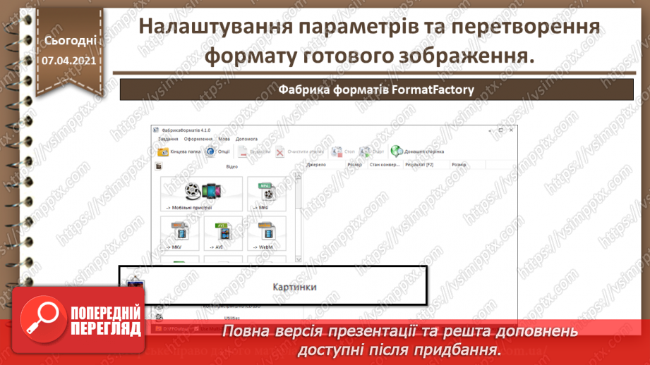 image