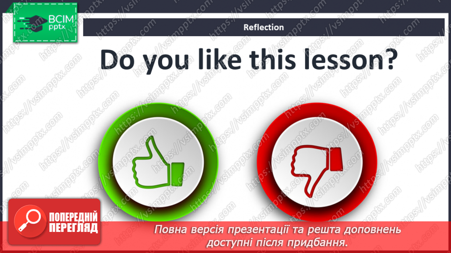 №067-70 - The robot. Learn and think! Project.22