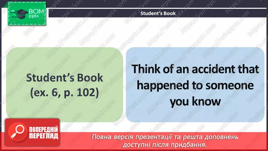 №077 - ГР2 Розповідаємо про нещасні випадки.  Розвиток навичок усної взаємодії. Telling Stories About Accidents. Speaking6 №077 - ГР2 Розповідаємо про нещасні випадки.  Розвиток навичок усної взаємодії. Telling Stories About Accidents. Speaking6