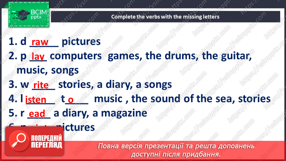 №048 - Особливе місце19 №048 - Особливе місце19
