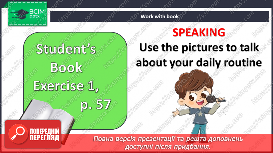 №052 - Повторення. Контроль15 №052 - Повторення. Контроль15