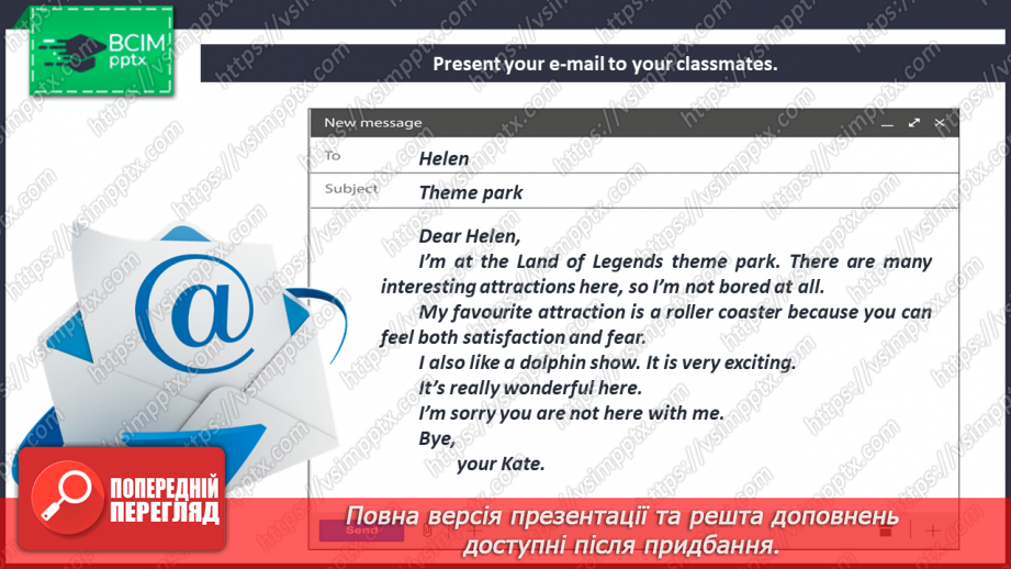 №081 - All about Me.7 №081 - All about Me.7