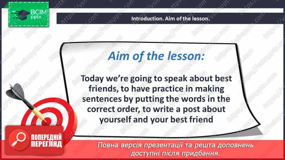 №015 - My best friend2 №015 - My best friend2