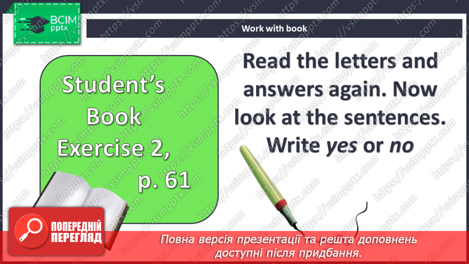 №055 - Здоров’я6 №055 - Здоров’я6