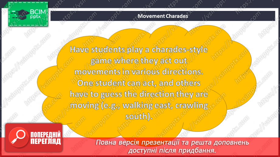№044 - Directions of movement18 №044 - Directions of movement18