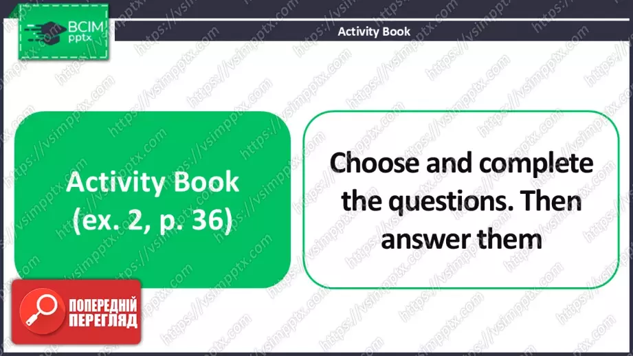 №027 - Професії. Розвиток говоріння, сприймання на слух, читання, та розуміння граматичних структур. Professions.24 №027 - Професії. Розвиток говоріння, сприймання на слух, читання, та розуміння граматичних структур. Professions.24
