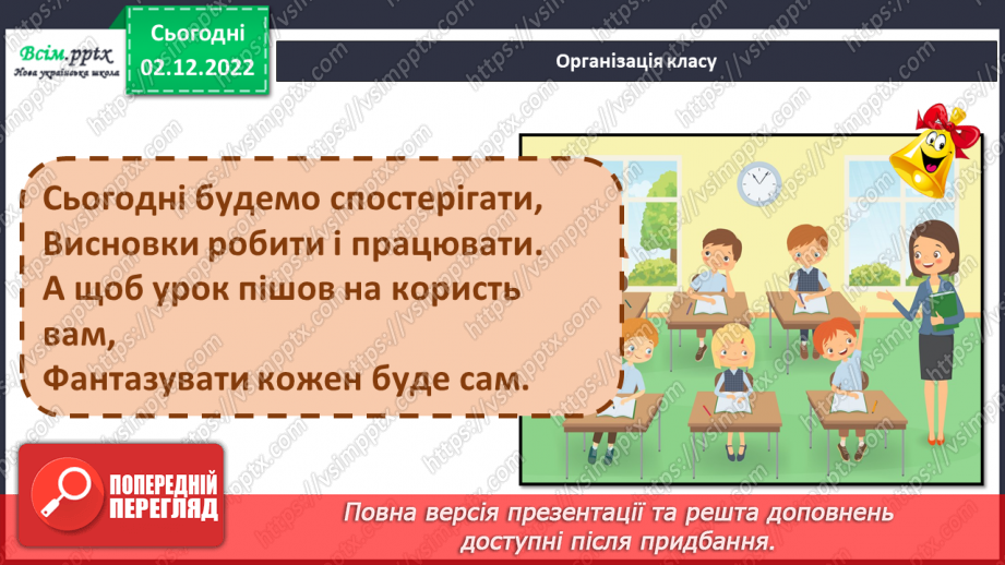 №0046 - Новий рік.1