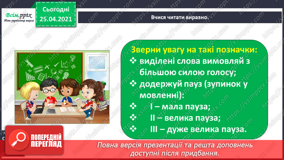 №040 - Петриківський розпис. Н. Поклад «Петриківські диво- квіти»11