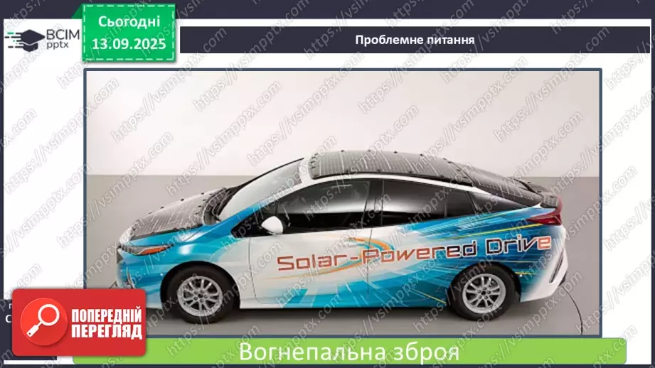 №0010 - Чи здатні люди змінювати суспільство.20 №0010 - Чи здатні люди змінювати суспільство.20