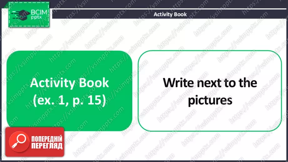 №011 - Мої таланти та хобі.   Розвиток навичок усного продукування. Проєктна робота. My talents and hobbies12 №011 - Мої таланти та хобі.   Розвиток навичок усного продукування. Проєктна робота. My talents and hobbies12