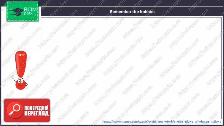 №011 - Мої таланти та хобі.   Розвиток навичок усного продукування. Проєктна робота. My talents and hobbies3 №011 - Мої таланти та хобі.   Розвиток навичок усного продукування. Проєктна робота. My talents and hobbies3