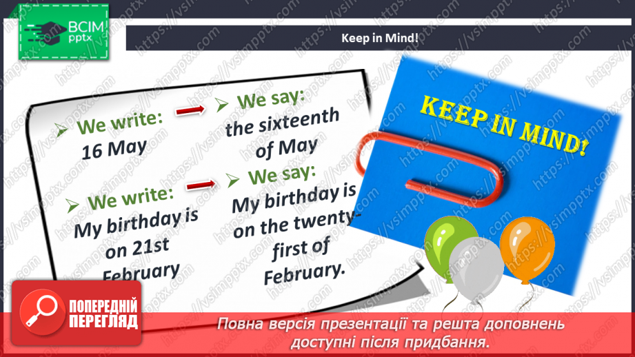 №044 - St. Valentine’s Day. Easter.5 №044 - St. Valentine’s Day. Easter.5