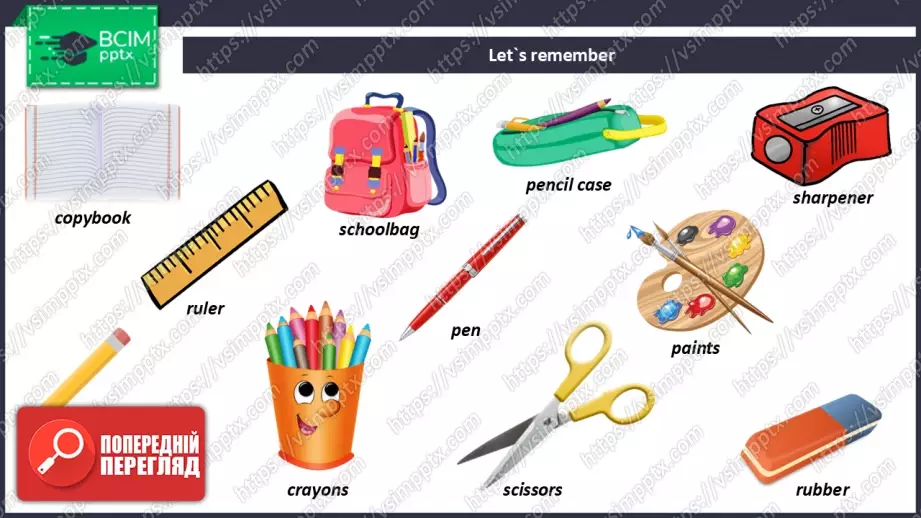 №010 - Ми – творчі! Проєктна робота. We Are Creative.5 №010 - Ми – творчі! Проєктна робота. We Are Creative.5