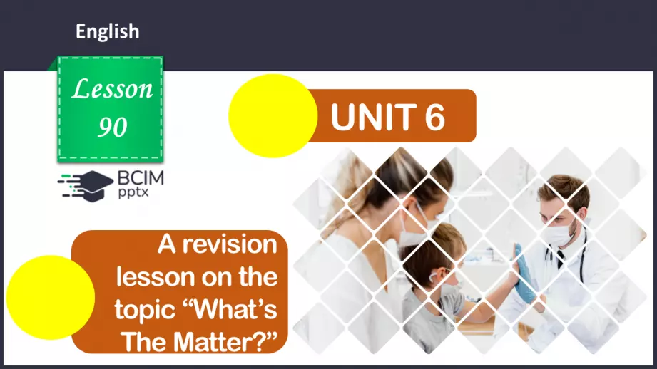 №090 - ГР1,2,3,4  Узагальнюючий урок з теми «Що Трапилося?». A revision lesson on the topic “What’s The Matter?”.0 №090 - ГР1,2,3,4  Узагальнюючий урок з теми «Що Трапилося?». A revision lesson on the topic “What’s The Matter?”.0