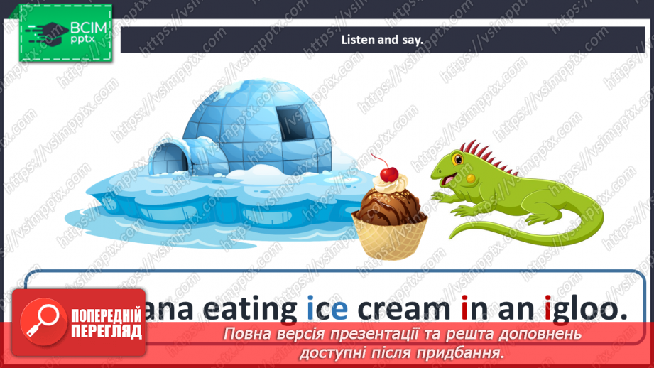 №013 - Come to my house. Phonics focus - [ɪ], [aɪ].12