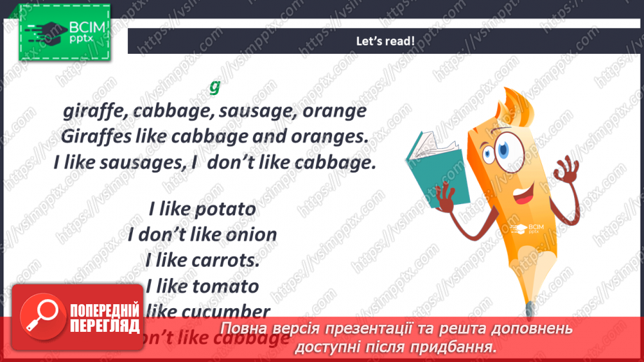 №033 - I Don’t Like Peas. Я не люблю зелений горошок20