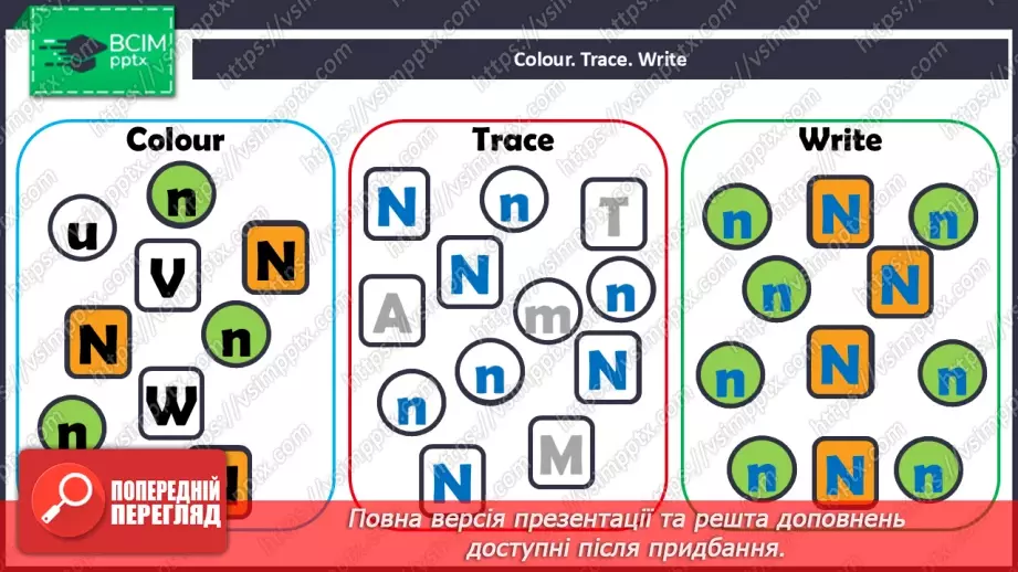 №30 - Phonics Nn25 №30 - Phonics Nn25