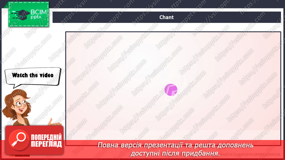 №015 - My school. Count from 1 to 75