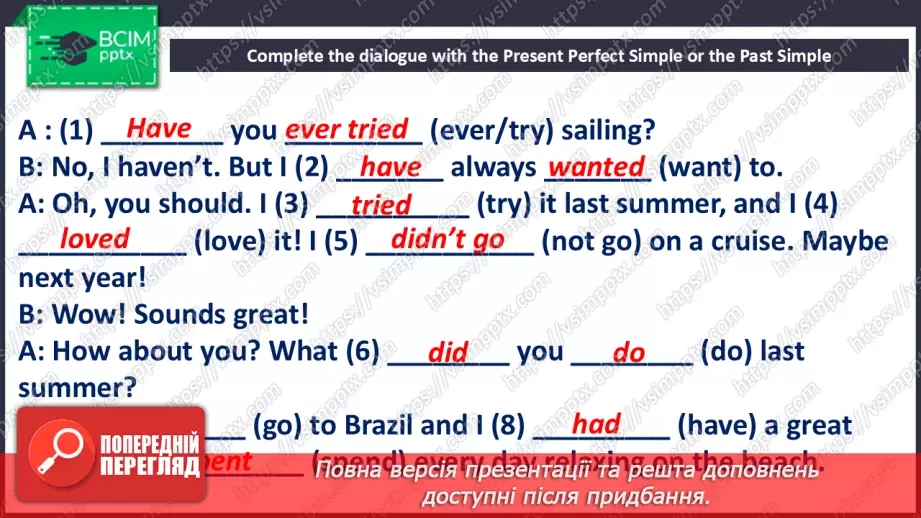 №031-32 - Grammar. Present Perfect Simple vs Past Simple21 №031-32 - Grammar. Present Perfect Simple vs Past Simple21