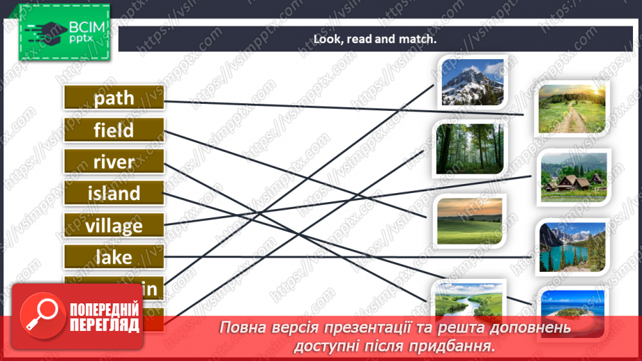 №068 - Unit 6. The world around us. The countryside.9 №068 - Unit 6. The world around us. The countryside.9
