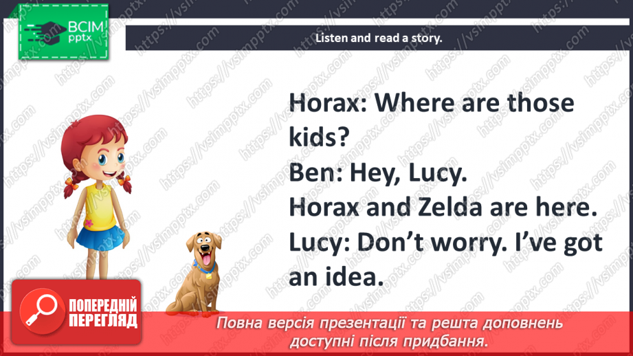 №096 - The market. Reading for pleasure. Phonics. The cave.11 №096 - The market. Reading for pleasure. Phonics. The cave.11