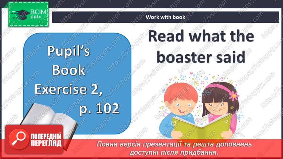 №072 - What we did yesterday?4 №072 - What we did yesterday?4