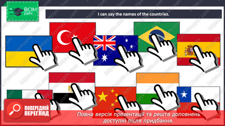 №067 - Around the world. I can do. Grammar focus.5 №067 - Around the world. I can do. Grammar focus.5