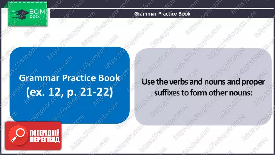 №11 - Теперішній доконаний тривалий час.  Вдосконалення граматичних навичок.  Present Perfect Continuous Tense. Build Up Your Grammar.47 №11 - Теперішній доконаний тривалий час.  Вдосконалення граматичних навичок.  Present Perfect Continuous Tense. Build Up Your Grammar.47
