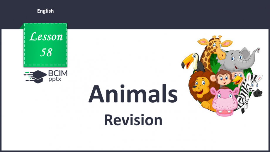 №058 - Animals. Revision.0