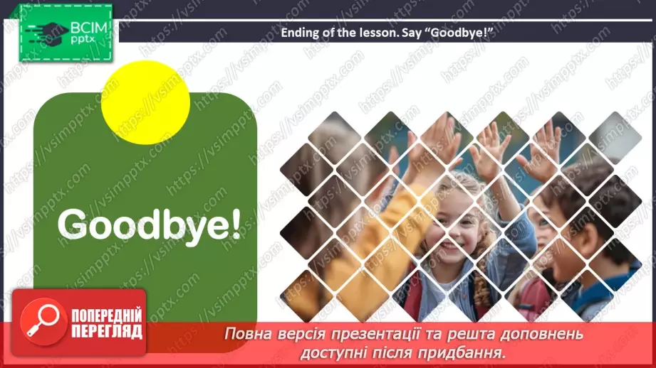 №100 - ГР2 Висловлюємо думки про фільми.  Розвиток навичок усної взаємодії. Expressing Opinions About Films. Speaking22
