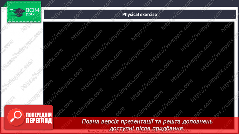 №025 - Birthdays. Skills. Birthday party.10