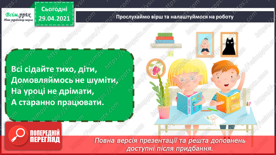 №26 - Політ фантазії. Відтінки кольору. Зображення фантастичного космічного пейзажу (гуаш)1 №26 - Політ фантазії. Відтінки кольору. Зображення фантастичного космічного пейзажу (гуаш)1