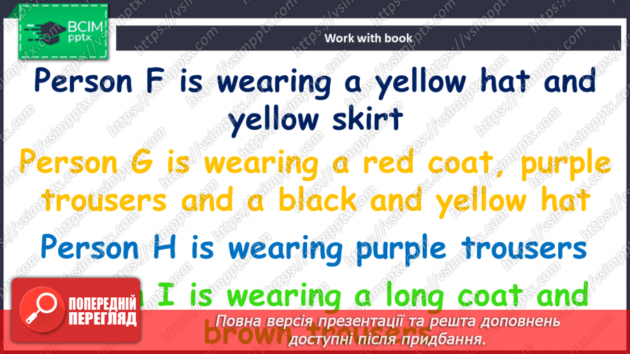 №089 - Зовнішність людини6 №089 - Зовнішність людини6