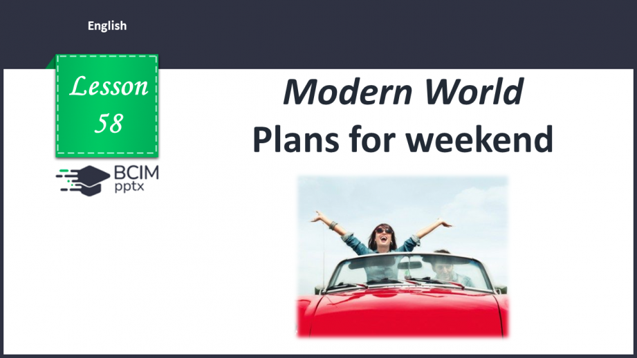 №058 - Plans for weekend0 №058 - Plans for weekend0