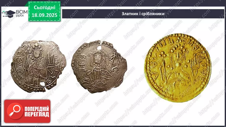 №0013 - Гроші.12 №0013 - Гроші.12