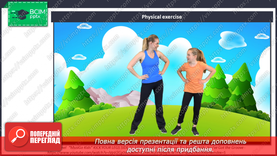 №031-32 - Revision10 №031-32 - Revision10