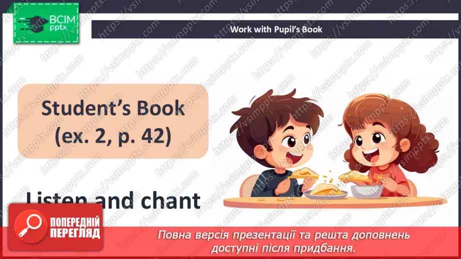 №32 - UNIT 5. My food  My food16 №32 - UNIT 5. My food  My food16