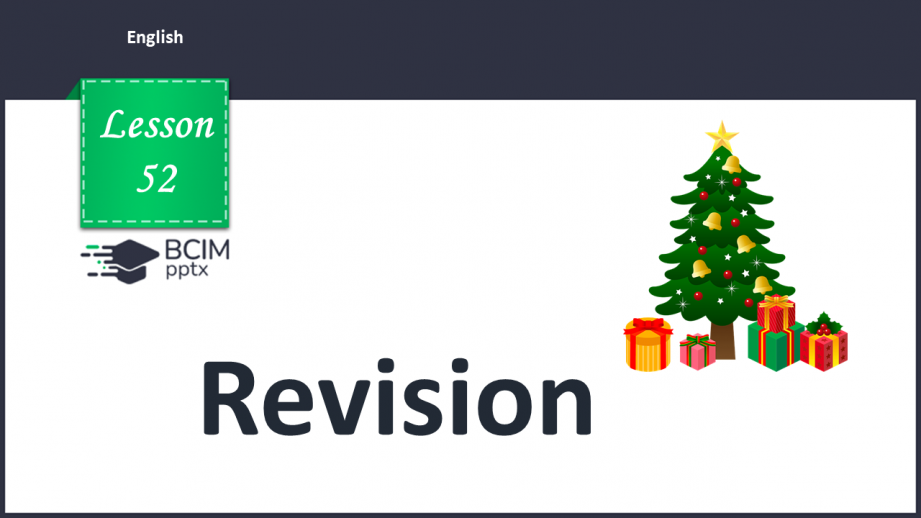 №052 - Revision0 №052 - Revision0