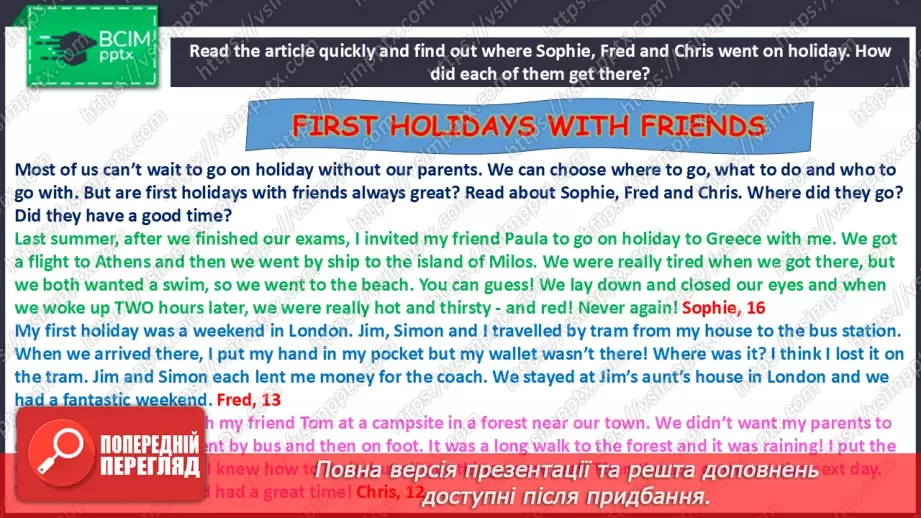 №013 - Ways of travelling8 №013 - Ways of travelling8